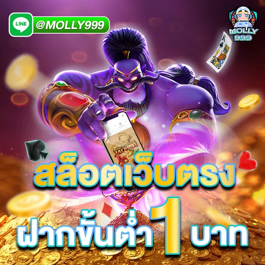 Asia88 Slot ฝากครั้งแรกของวัน รับเพิ่มอีก 10%!
